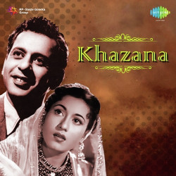 Unknown Khazana