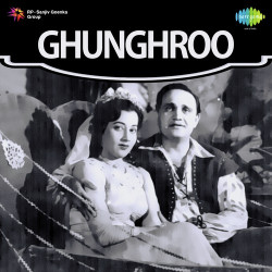 Unknown Ghunghroo