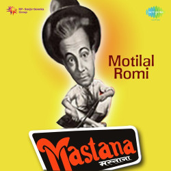 Unknown Mastana