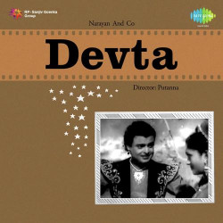 Unknown Devta