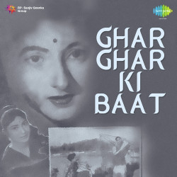 Unknown Ghar Ghar Ki Baat
