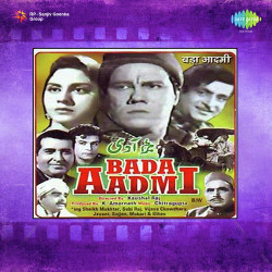 Unknown Bada Admi