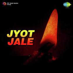 Hindi-Singles Unknown