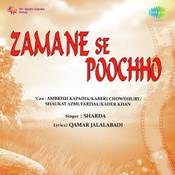 Unknown Zamane Se Poochho