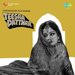Unknown Teesra Patthar