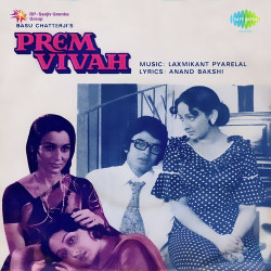 Unknown Prem Vivah