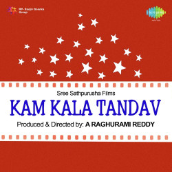Unknown Kam Kala Tandav