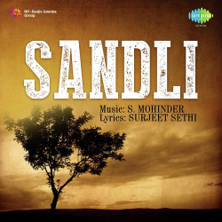Unknown Sandli