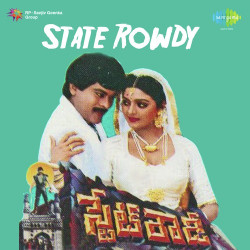 Unknown State Rowdy