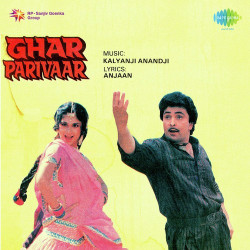 Hindi Unknown