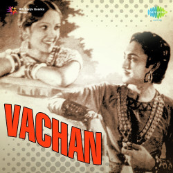 Unknown Vachan