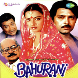 Unknown Bahurani