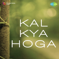 Unknown Kal Kya Hoga