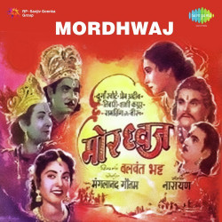 Unknown Mordhwaj