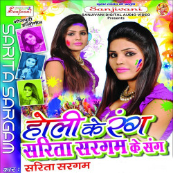 Hindi Unknown
