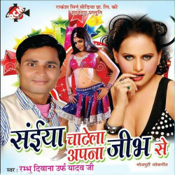 Hindi Unknown