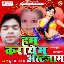 Hindi Unknown