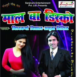 Hindi Unknown