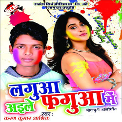 Hindi Unknown
