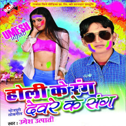 Hindi Unknown