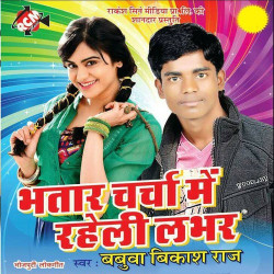 Hindi Unknown