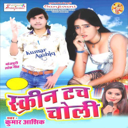 Hindi Unknown