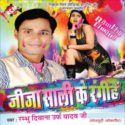 Hindi Unknown