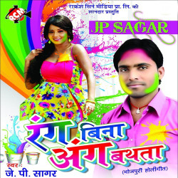 Hindi Unknown