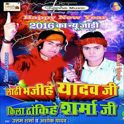 Hindi Unknown