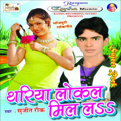 Hindi Unknown
