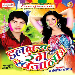 Hindi Unknown