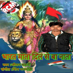 Hindi Unknown