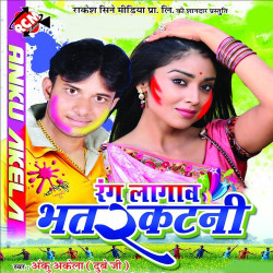 Hindi Unknown