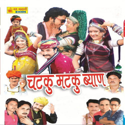 Hindi Unknown