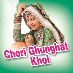 Unknown Chori Ghunghat Khol