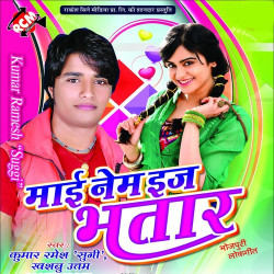 Hindi Unknown