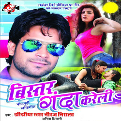 Hindi Unknown