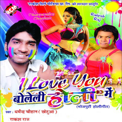 Hindi Unknown