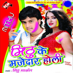 Hindi Unknown