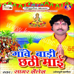 Hindi Unknown