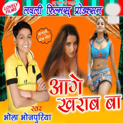 Hindi Unknown