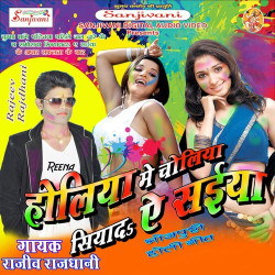 Hindi Unknown