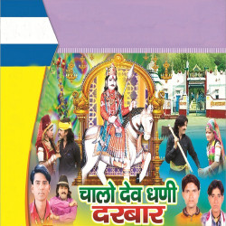 Hindi Unknown