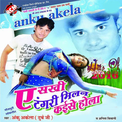 Hindi Unknown