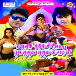 Hindi Unknown