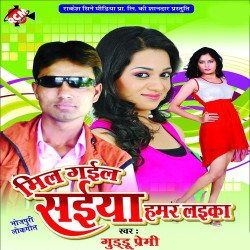 Hindi Unknown