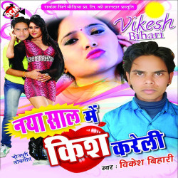 Hindi Unknown