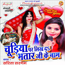 Hindi-Singles Unknown