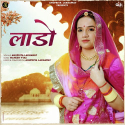 Unknown Laado