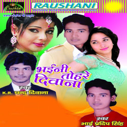Hindi Unknown
